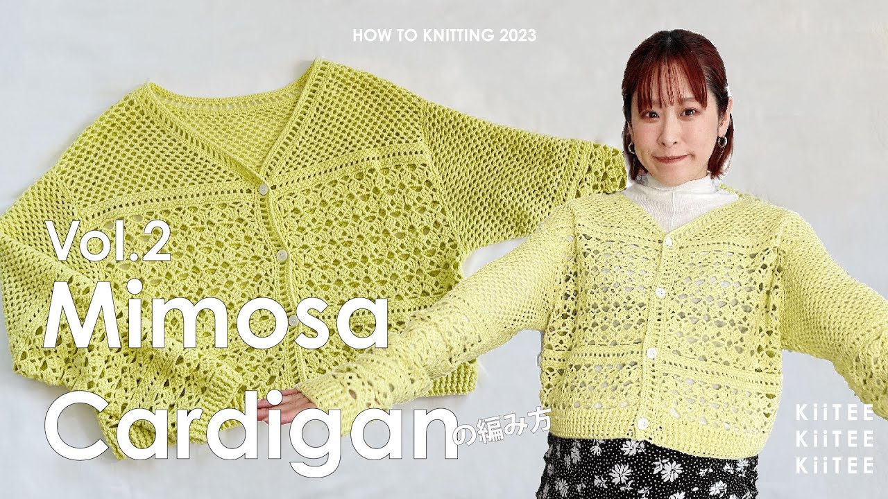 Crochet] This is the finishing touch to a mimosa-colored cardigan