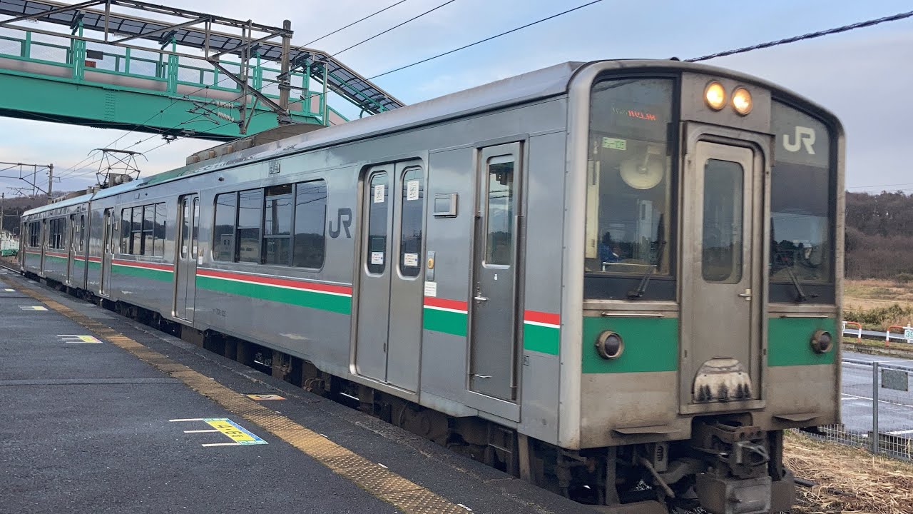 国鉄サボ 両面行先板 小牛田行(東北本線経由)/上野行(東北本線経由