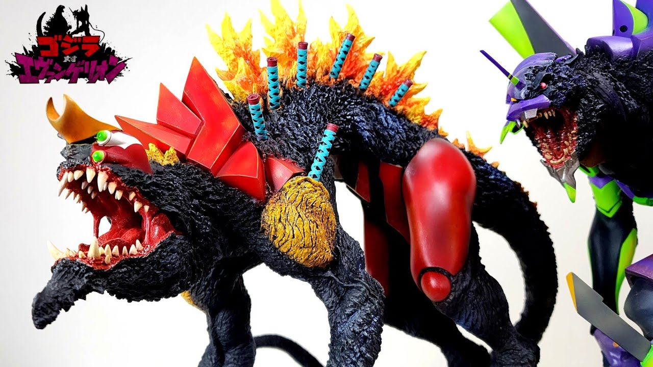 ゴジラ対エヴァンゲリオン エヴァ2号機ビーストGモード リニューアルVer.