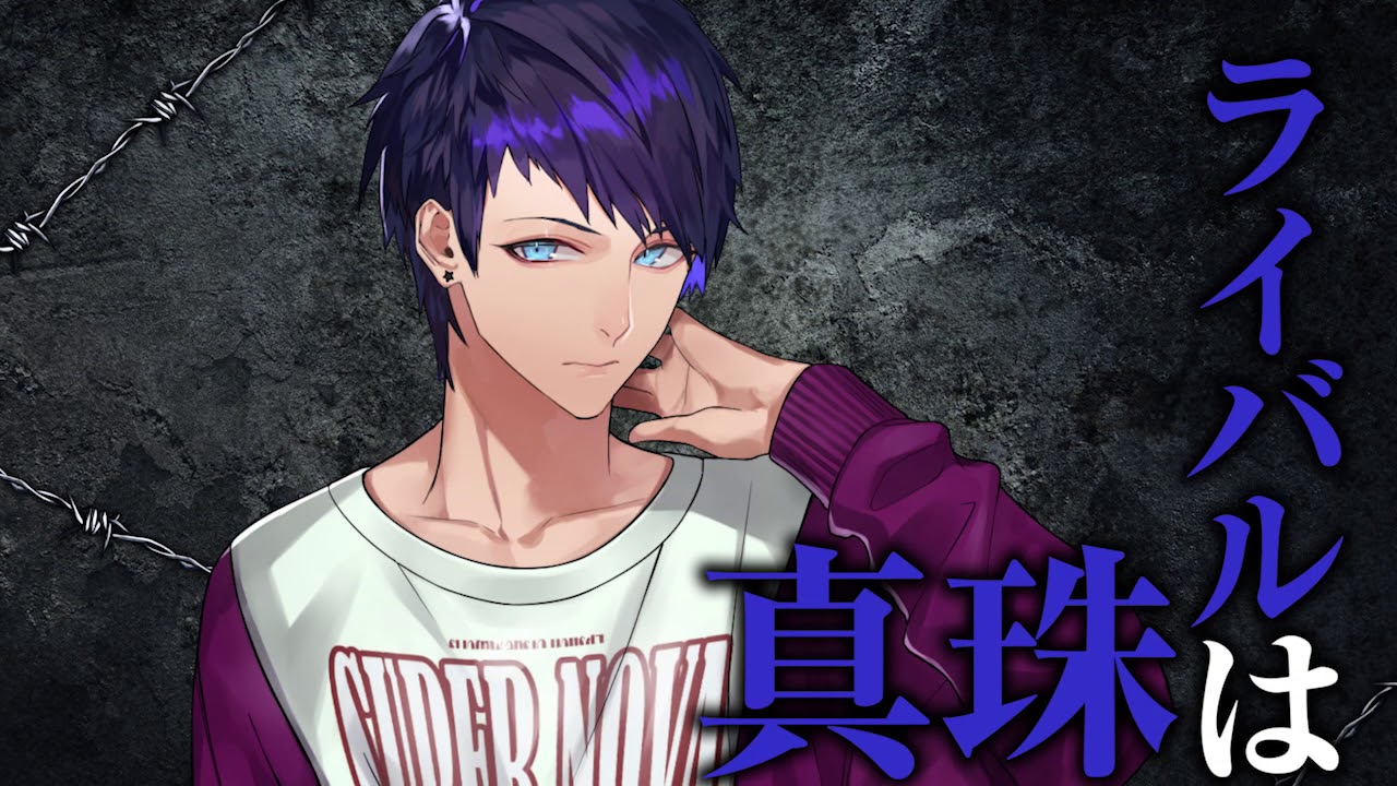 ブラックスター -Theater Starless-』キャラ紹介：夜光 ブラスタ