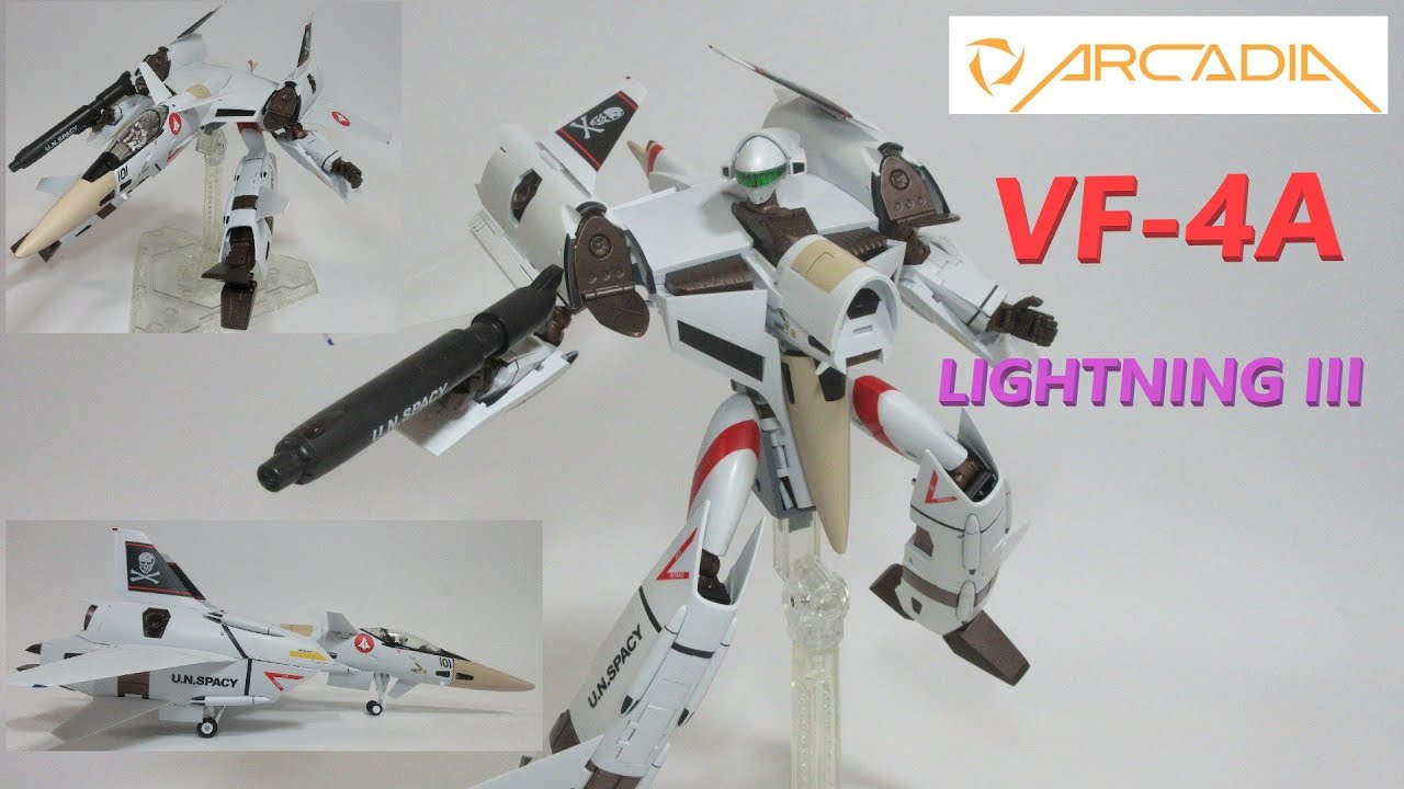 マクロス玩具レビュー】 アルカディア 1/60 完全変形 VF-4A