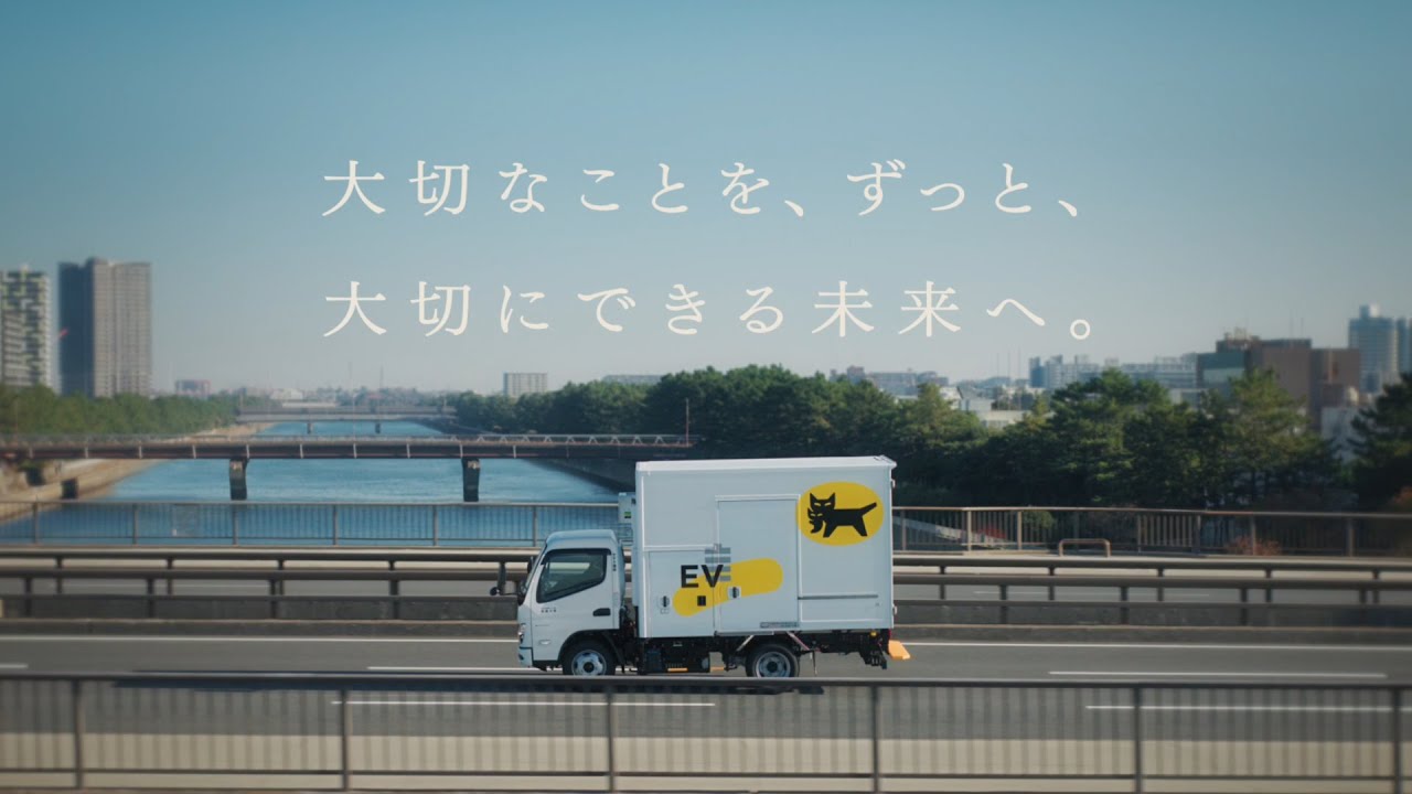 Yamato Group Official] TV Commercial 