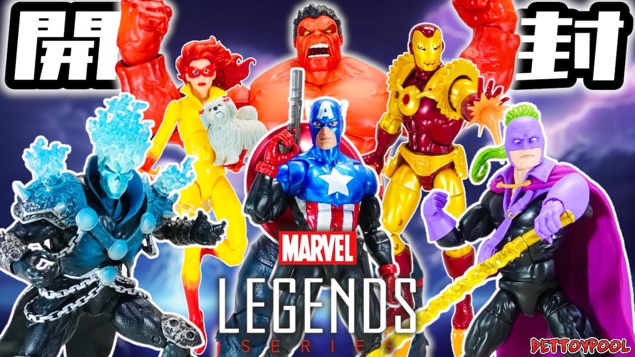 TOY BIZ】サウンド＆パンチギミック！ファンタスティックフォー