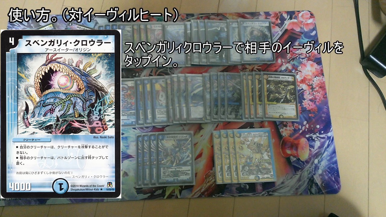 デュエマ ゲートボール 2016 シリンダミラダンテxii デュエル