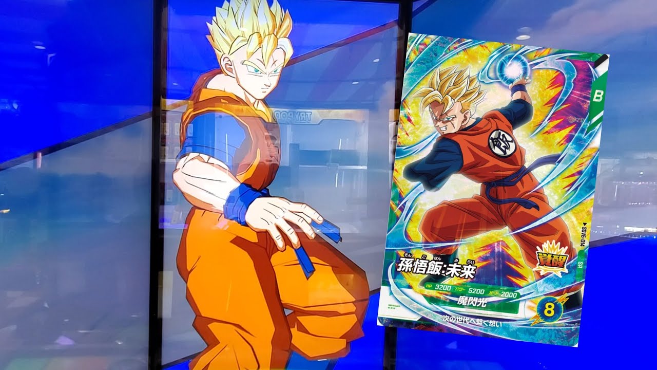 177 必殺！！パワーアップ魔閃光！！！ Amazon.co.jp: PSA 7