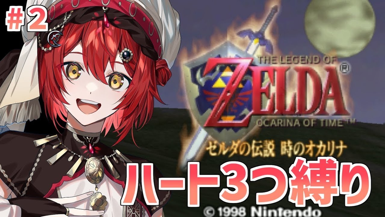 ゼルダの伝説 時のオカリナ カードダス 40種 箱付き ゼルダの伝説 時の