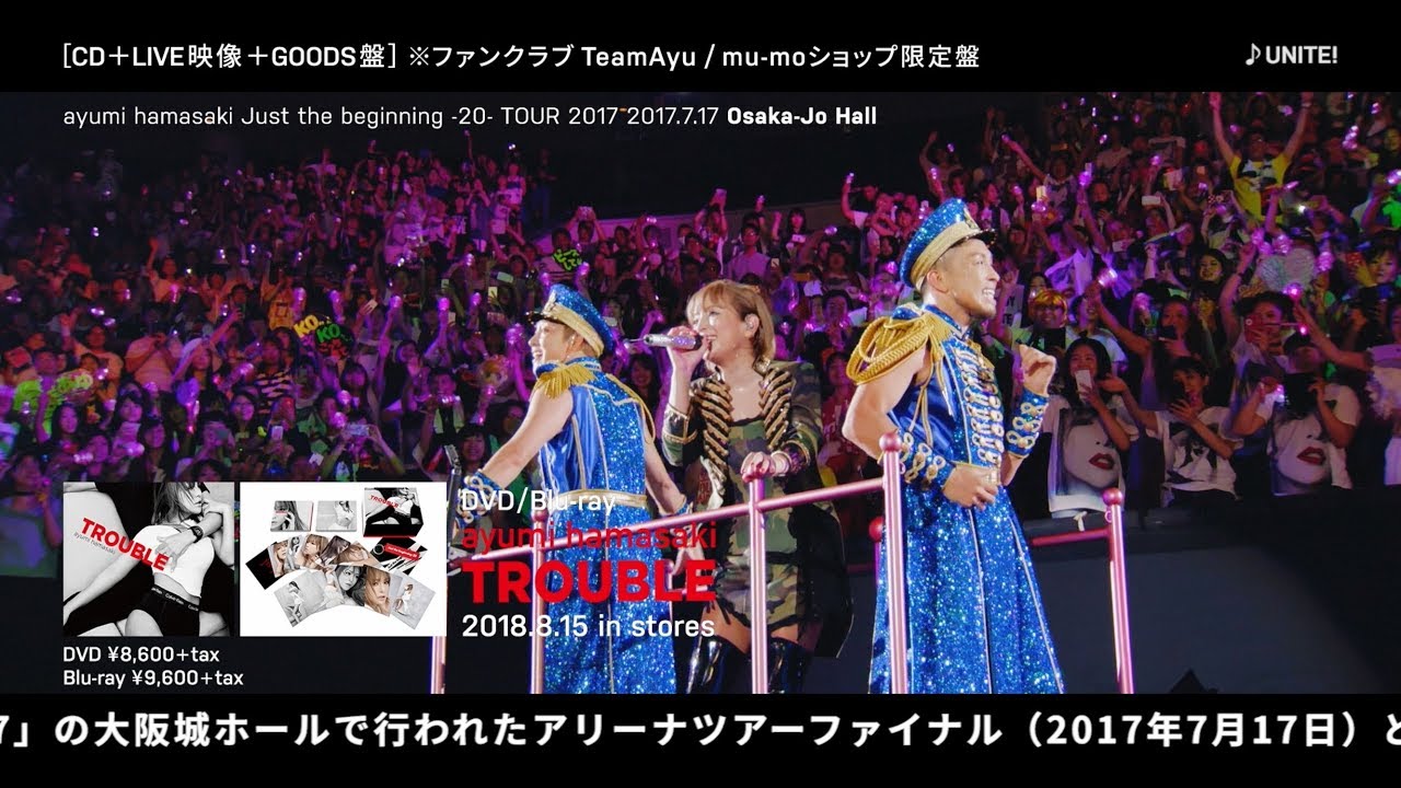 浜崎あゆみ team ayu TA 限定 スクラッチくじ 1等 究極の 歌カルタ