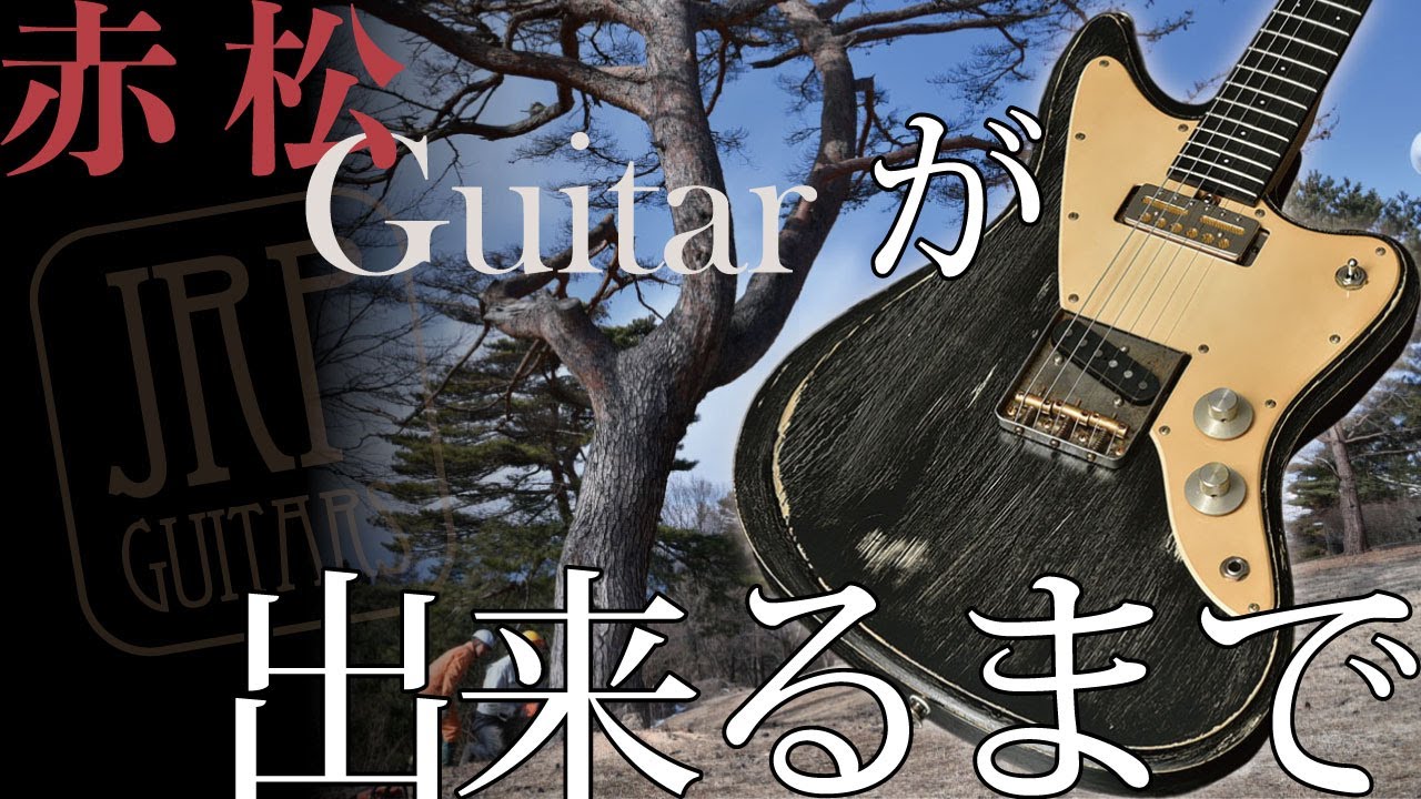 JRP SURF BREAKER “SB-HH” '21SP | Deviser ｜株式会社ディバイザー