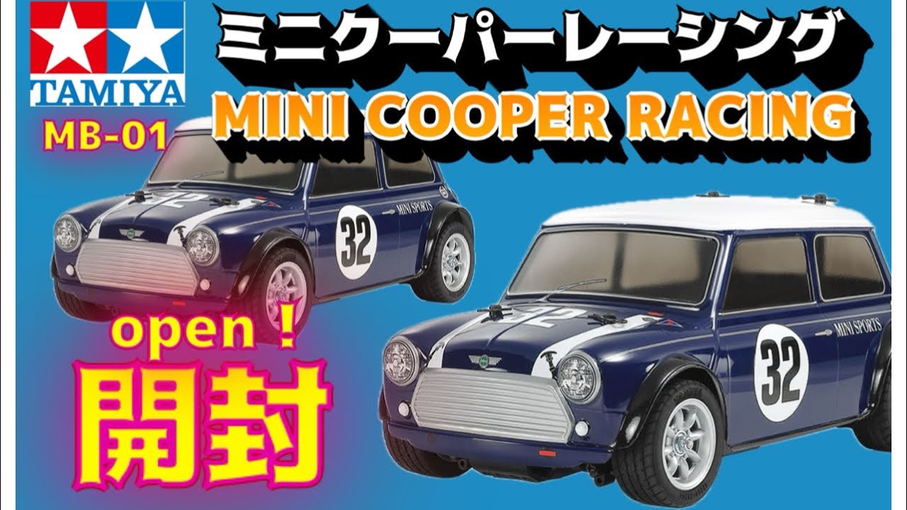 Mini Cooper Racing [MB-01] Unboxing! - YouTube