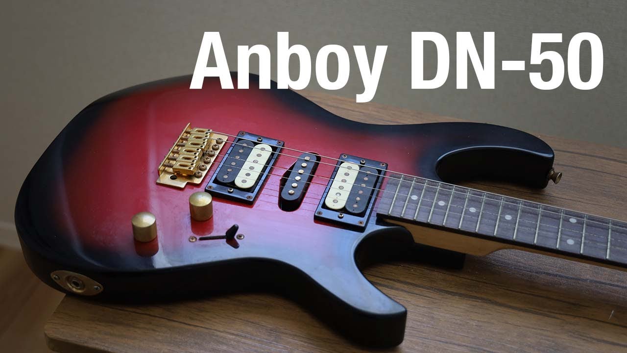 機材レビュー]Anboy AN-25｜Croquetteギター機材研究
