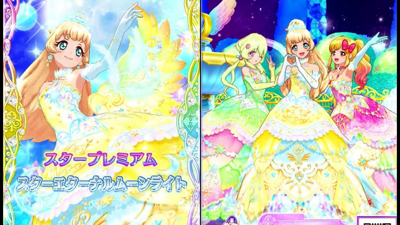 アイカツスターズ！白鳥ひめ&ゆめ&アリアで「スペシャルブロマイド