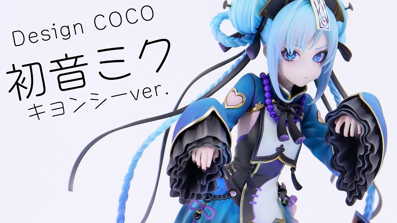 銭湯様】初音ミクJAPANTOUR2023〜THUNDERBOLT〜フィギュア 初音ミク
