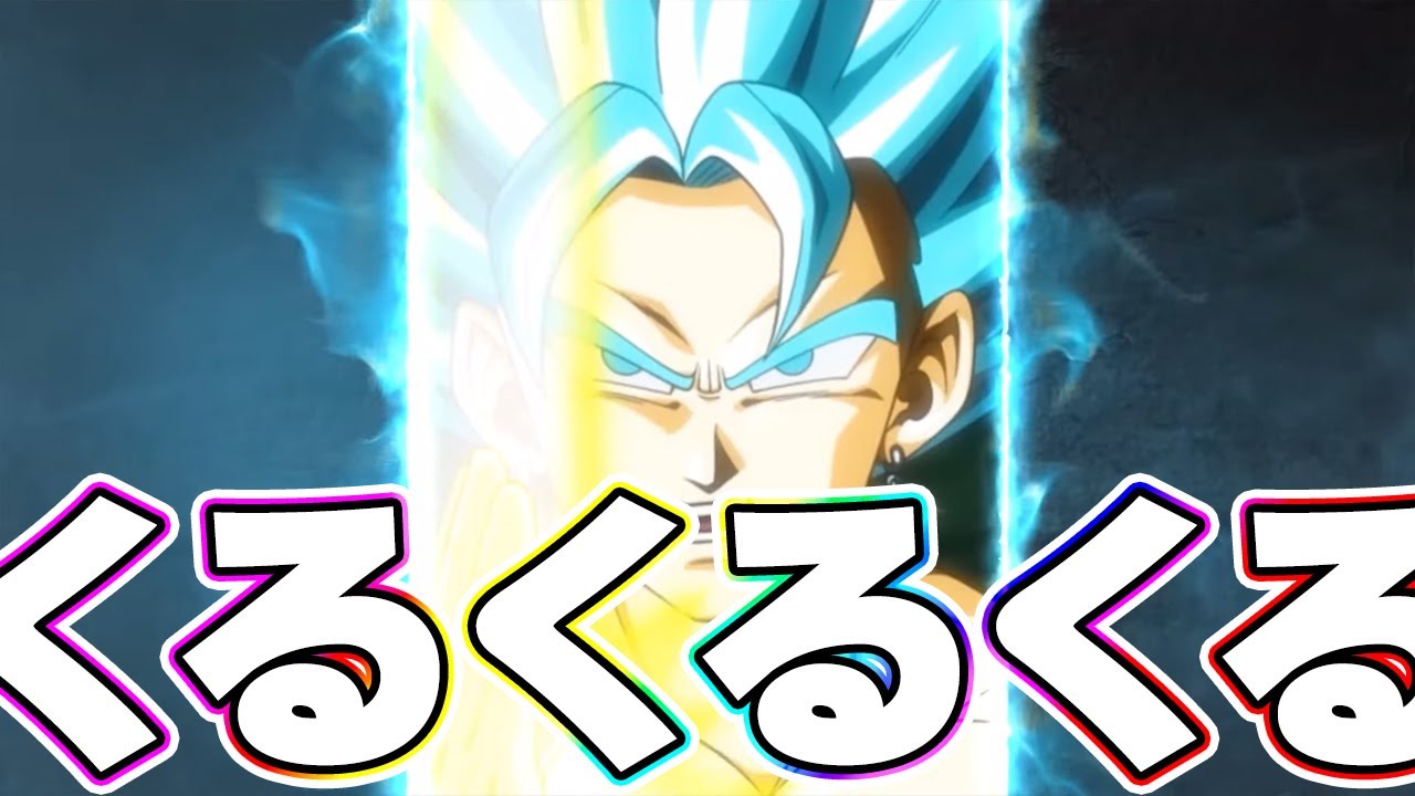 ドラゴンボール 合体ザマス 異形化 フィギュア ドッカンバトル風