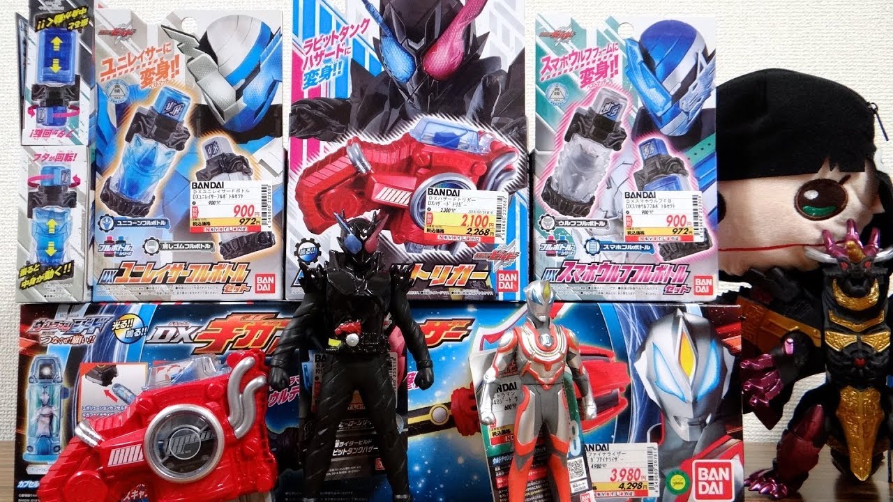 仮面ライダービルドデッキ 仮面ライダービルドデッキ 50th 仮面