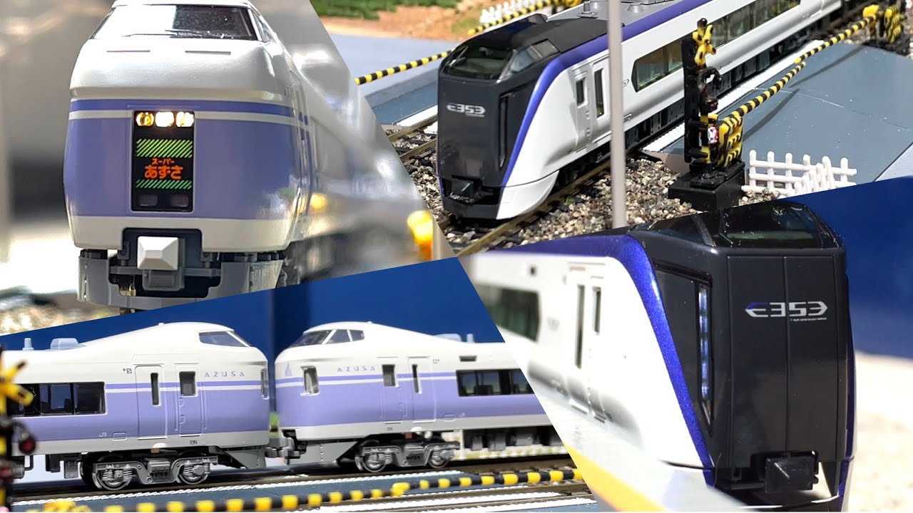 新旧共演】E351系&E353系スーパーあずさ KATO Nゲージ PV - YouTube