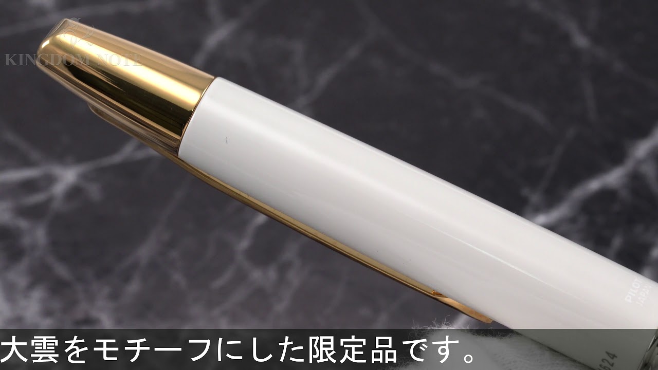 PILOT 万年筆 三越限定 キャップレス デシモ 雲母唐長 天平大雲