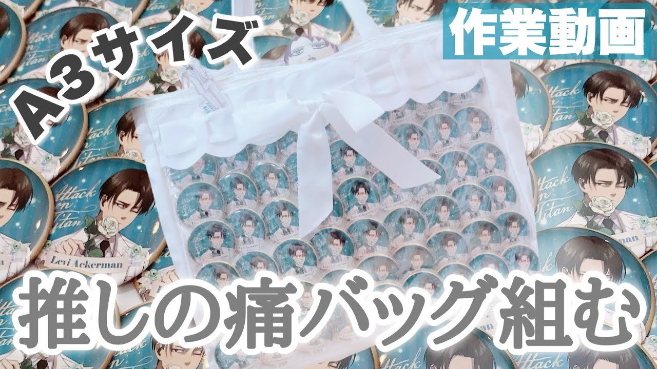 I put together an A3-sized 