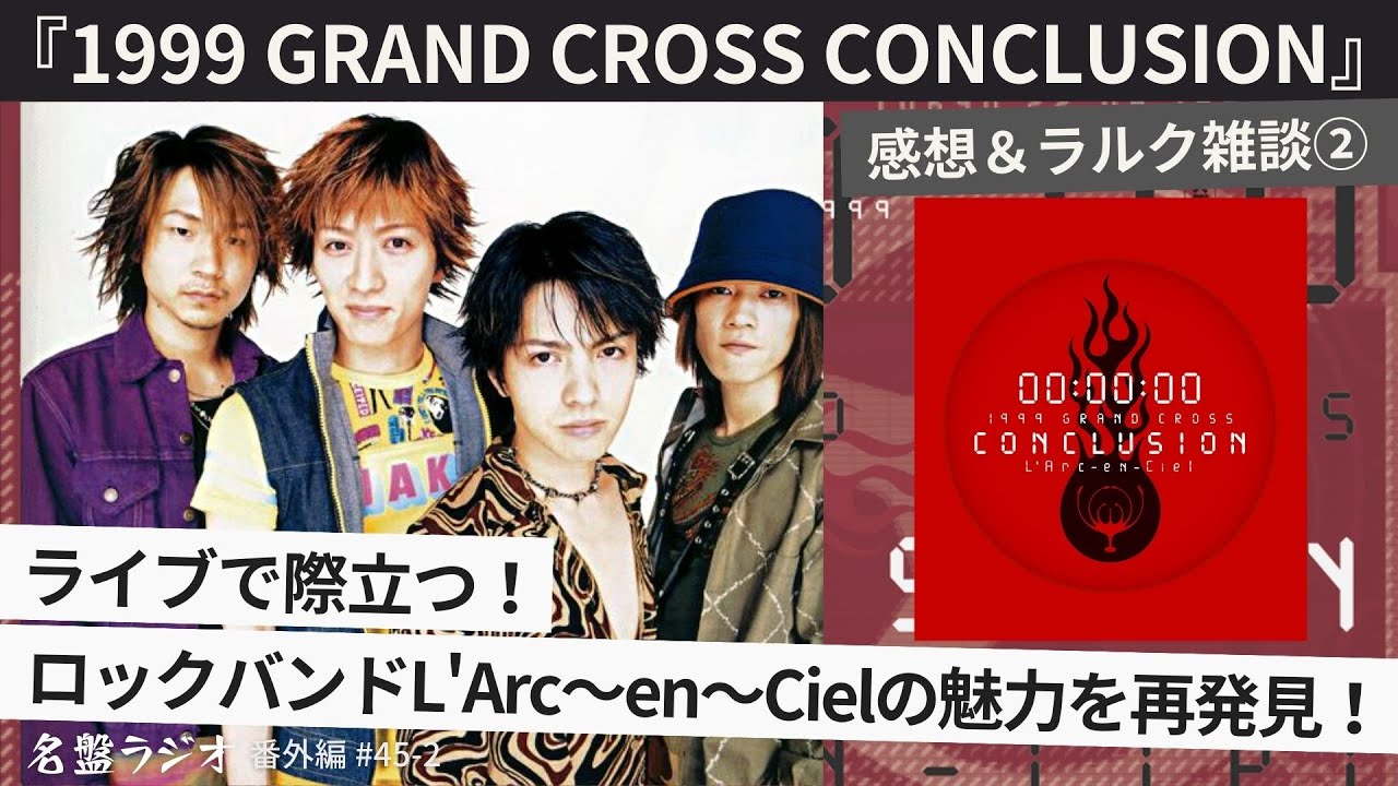 hyde他メンバー使用ラジコン 生ポラ 生チェキ 直筆サイン ラルク L'Arc