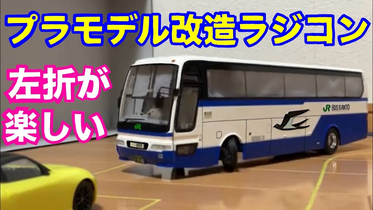 1/32スーパーオリエントエアロクイーンサロンバス/デコトラ/トラック