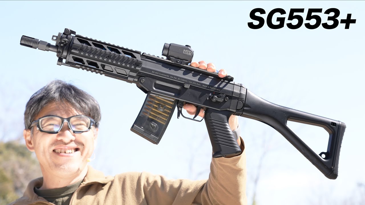 東京マルイ SG553プラス サバゲー未使用 マガジン3本付き 東京マルイ