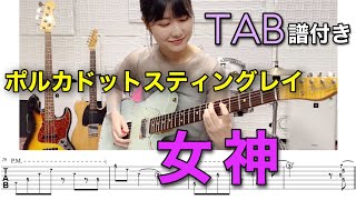 ポルカドットスティングレイ サイン入りアコースティックギター ザ*ク