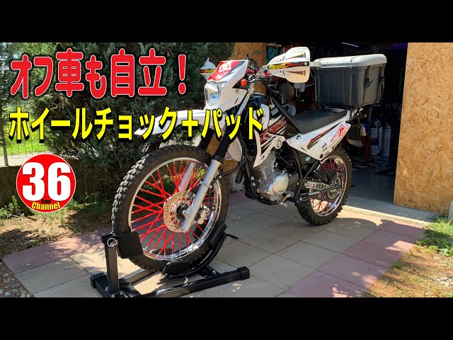 サーキットへの道#1】ﾎｲｰﾙｸﾗﾝﾌﾟ+ﾊﾟｯﾄﾞ - YouTube