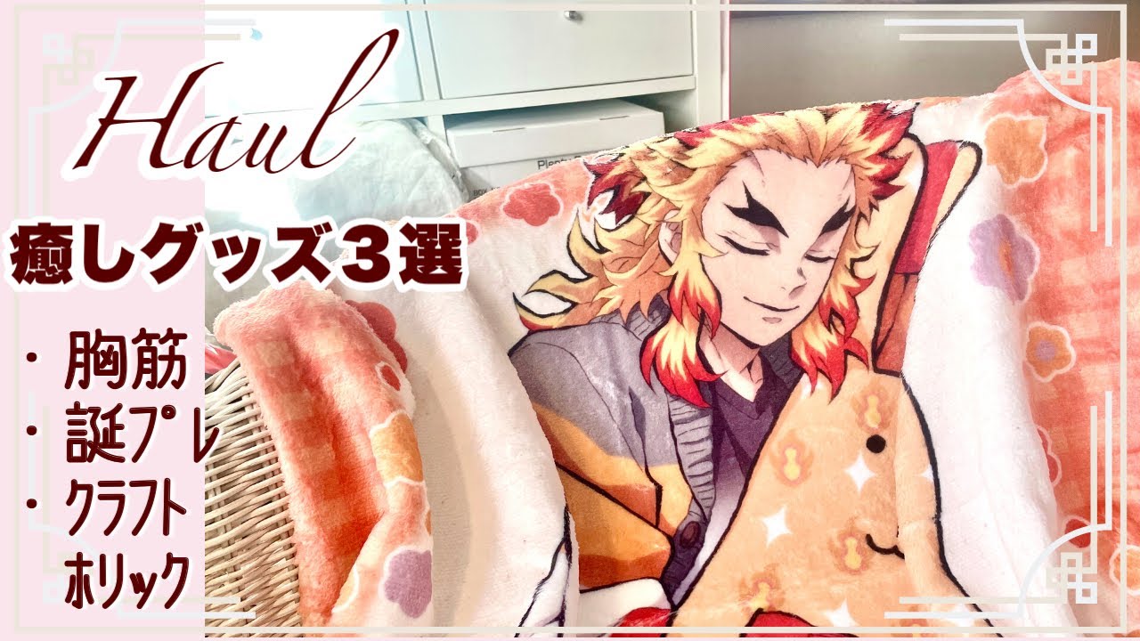 鬼滅の刃 クラフトホリック ランダムカード 煉獄杏寿郎 100枚セット 鬼