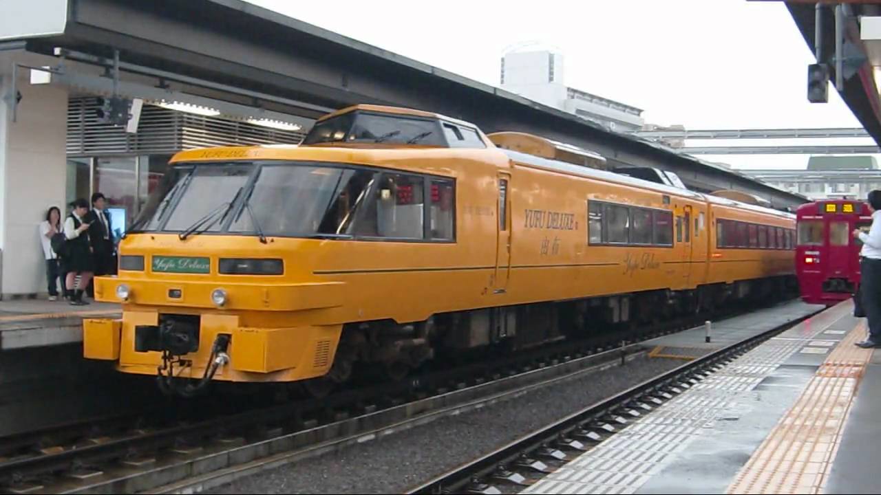 キハ183系 ゆふDX ＠大分界隈 (Yuhu Deluxe Around Oita Station