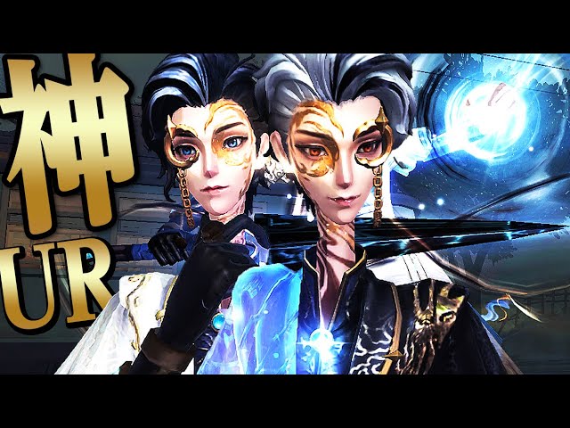 第五人格 identityV 白黒無常 25点 セット 第五人格 identityV 白黒