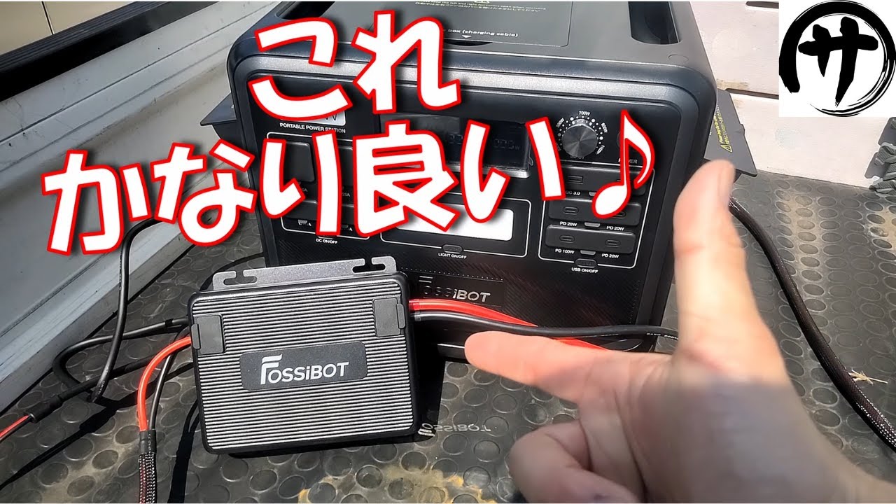 Install in 5 minutes and charge on the move!] 500W is plenty for a