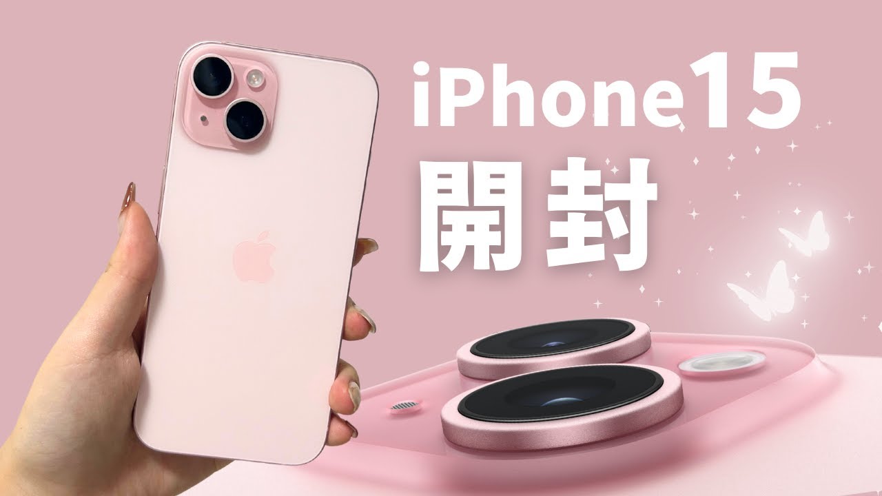 iPhone 15 256GB ピンク 本体のみ 訳あり品 iPhone 15 256GB ピンク