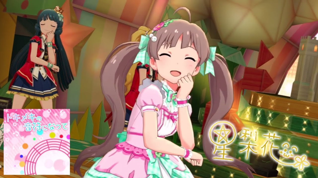 Mellojoy メロジョイ ドーパミン王国シリーズ ときめき音符 ピアノ