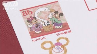 古い年賀ハガキ 古いかもめーる 色々合計198枚 Yahoo!オークション