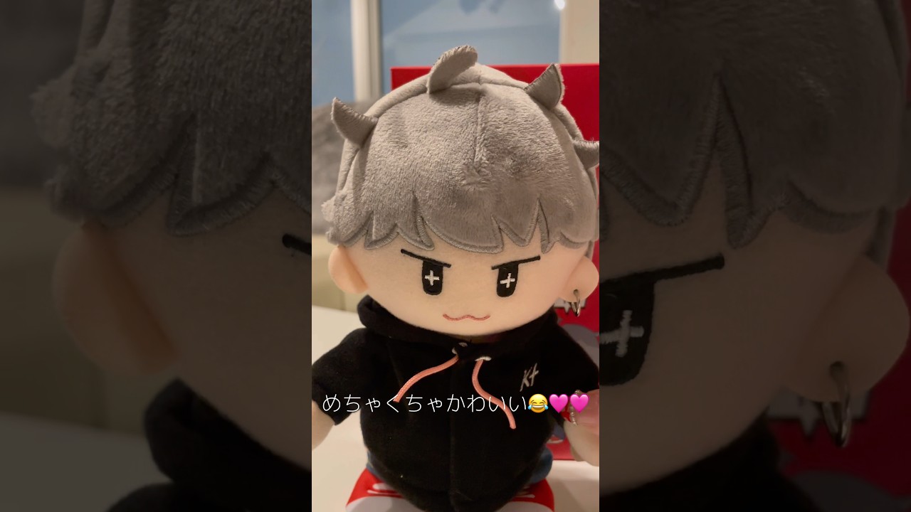 北山宏光 FC限定 オリジナルマスコット FC会員限定】「オリジナル