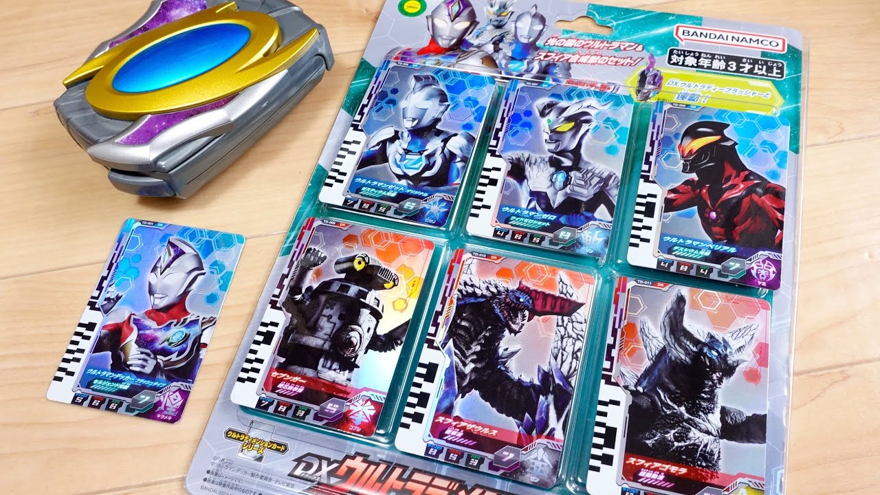 DXカードが6枚で600円！Zさんゼロ師匠の変身音が鳴る！DXウルトラ