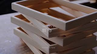 豊岡クラフト [書見台,万年筆入れ,腕時計収納,書類整理箱,文机,和の