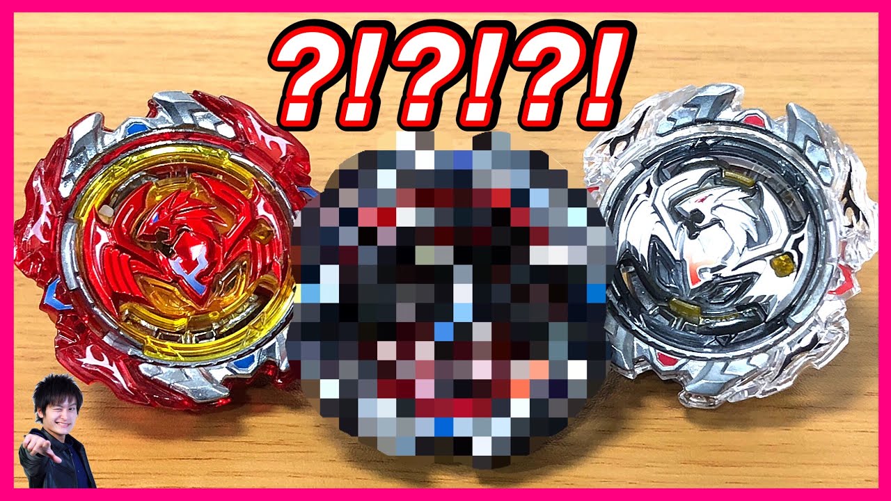 ベイブレードパーフェクトフェニックス 黒翼ver レア 色違い 参考価格