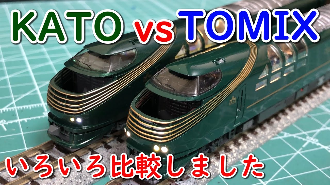 カトー 10-1570 87系 トワイライトエクスプレス瑞風 10両セット 87系