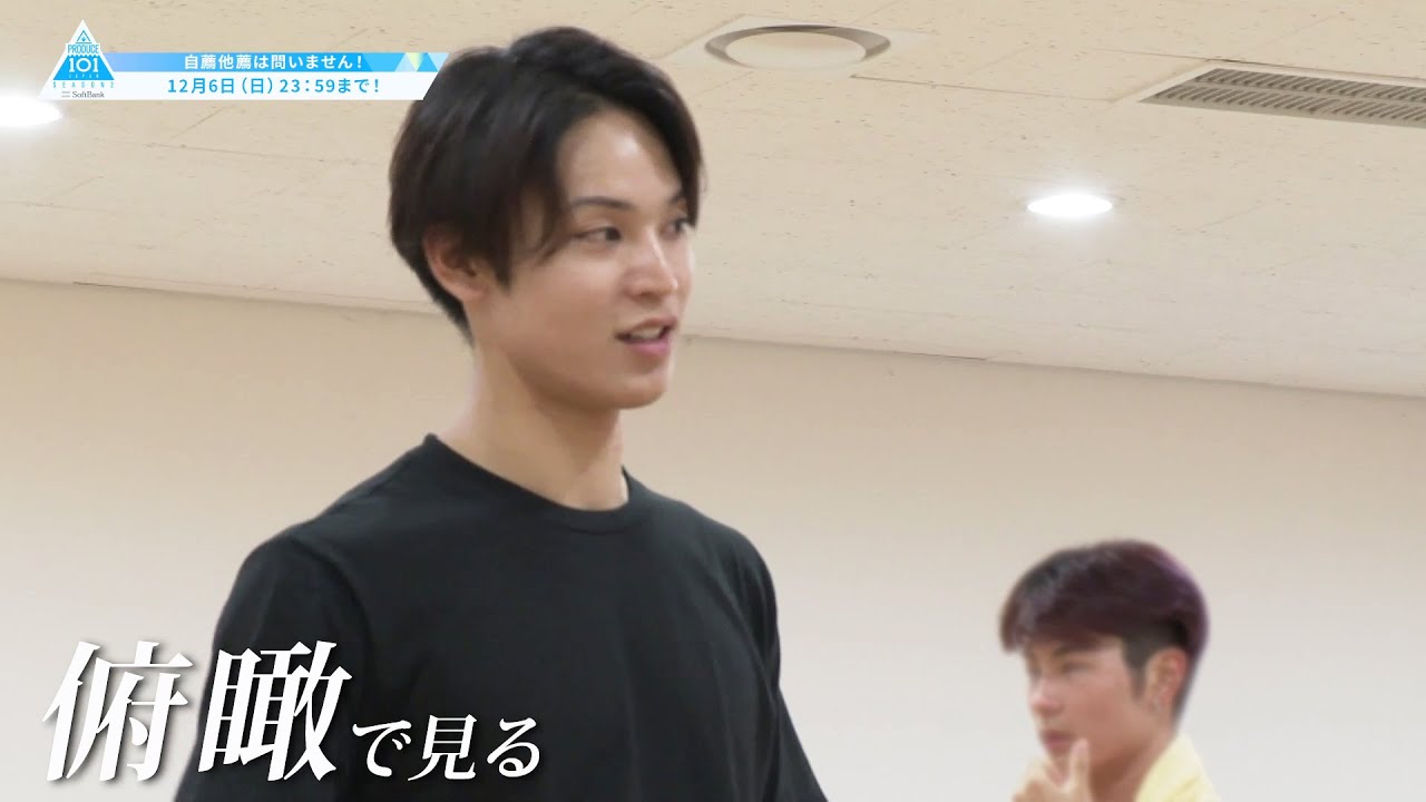 JO1 與那城奨 旧譜 OTD JO1 與那城奨 OTD KIZUNA BTD 旧譜トレカ