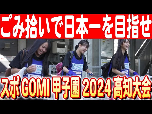 どっかのゴミ高校のゴミペン