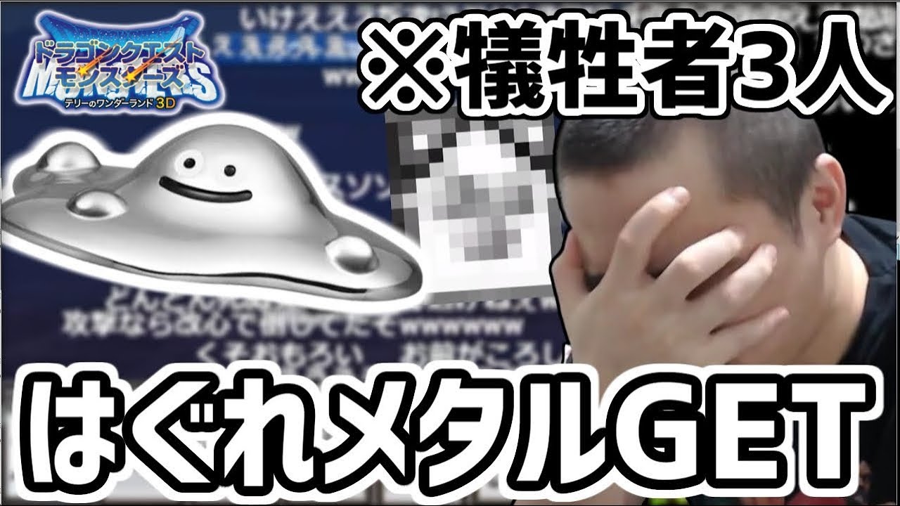 Scene of successful scouting of stray metal [2021/03/28] - YouTube