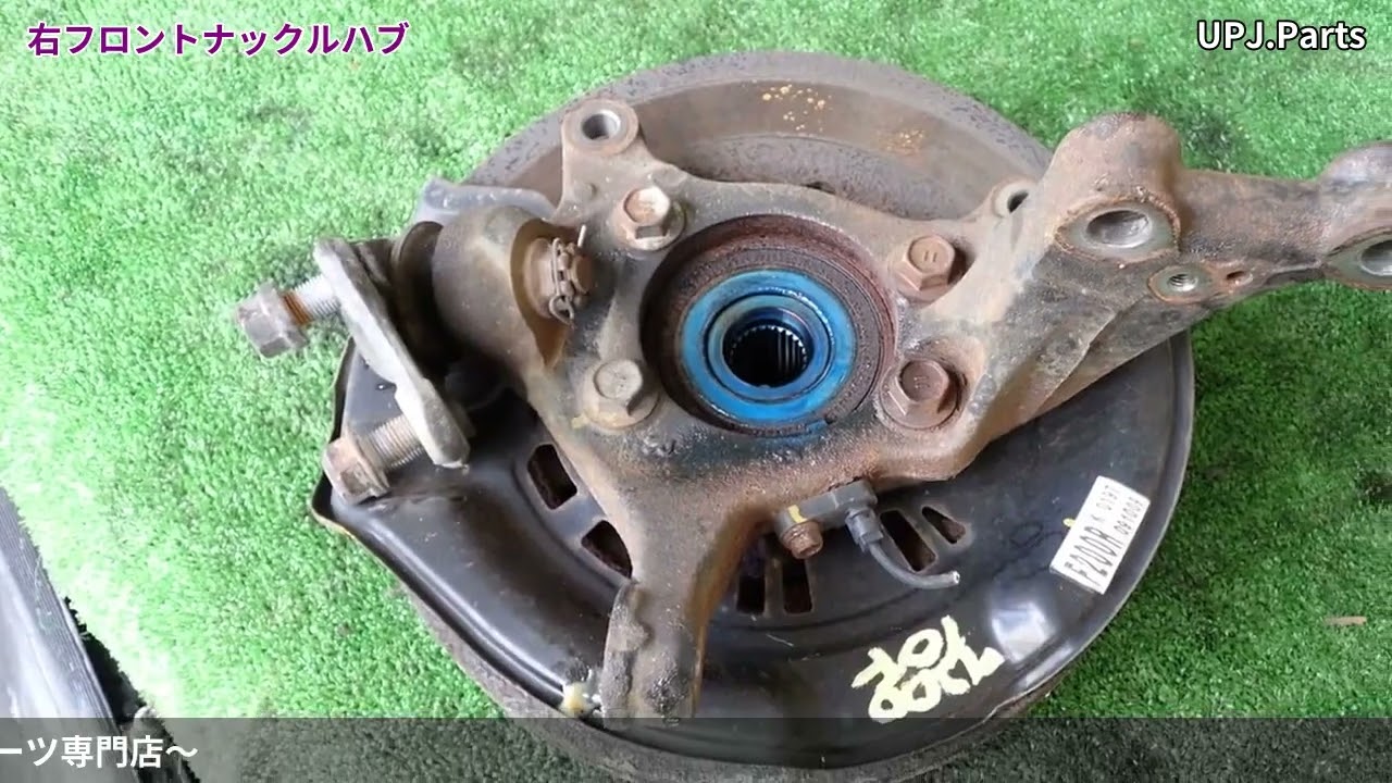 AHR20 エスティマ ハイブリッド 事故現状 部品取り 丸車 AHR20