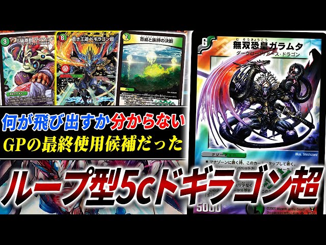 Introducing the latest 