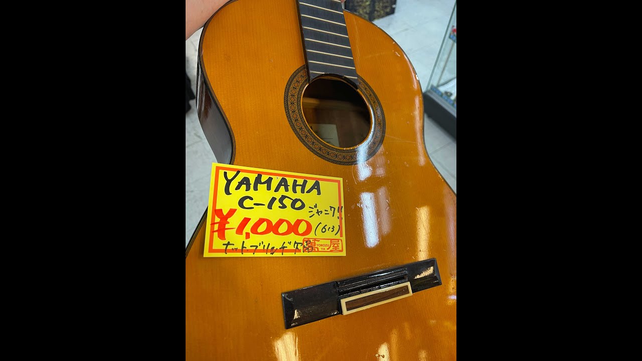 Reviving a 1000 yen junk guitar I found at a recycle shop