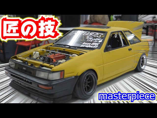 LP86 パンドラAE86レビン パンドラ「AE86 3ドアレビン」 | カッキーの