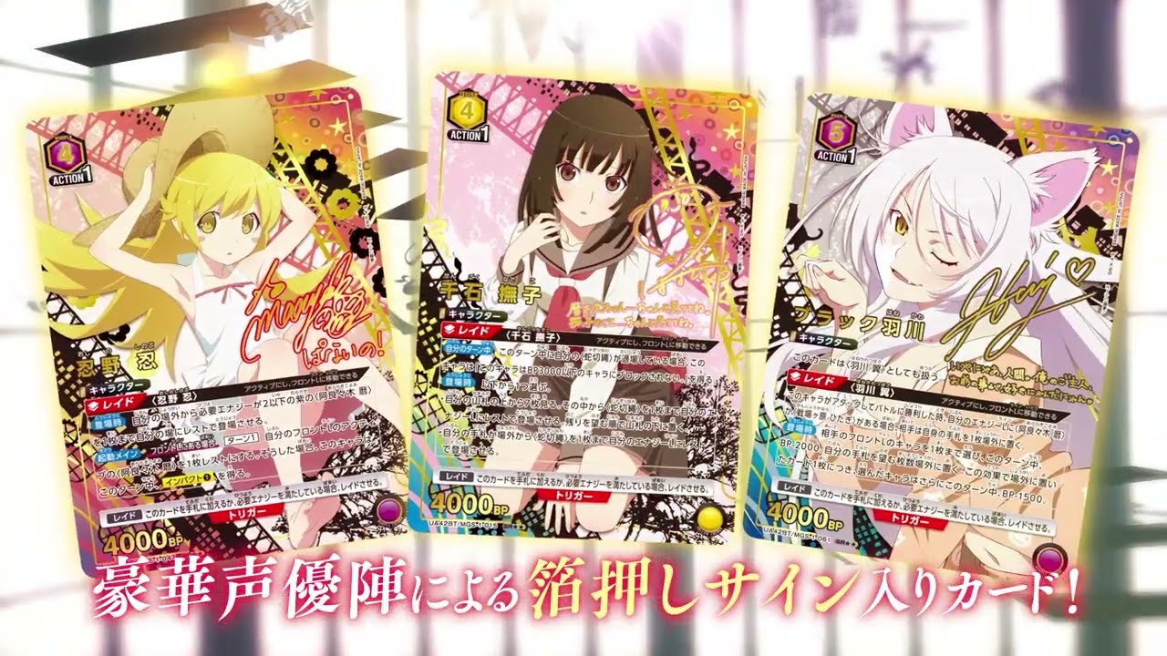 忍野忍 まとめ売り 忍野忍 まとめ売り ばら売り不可 物語>シリーズ B2タペストリー 忍野忍