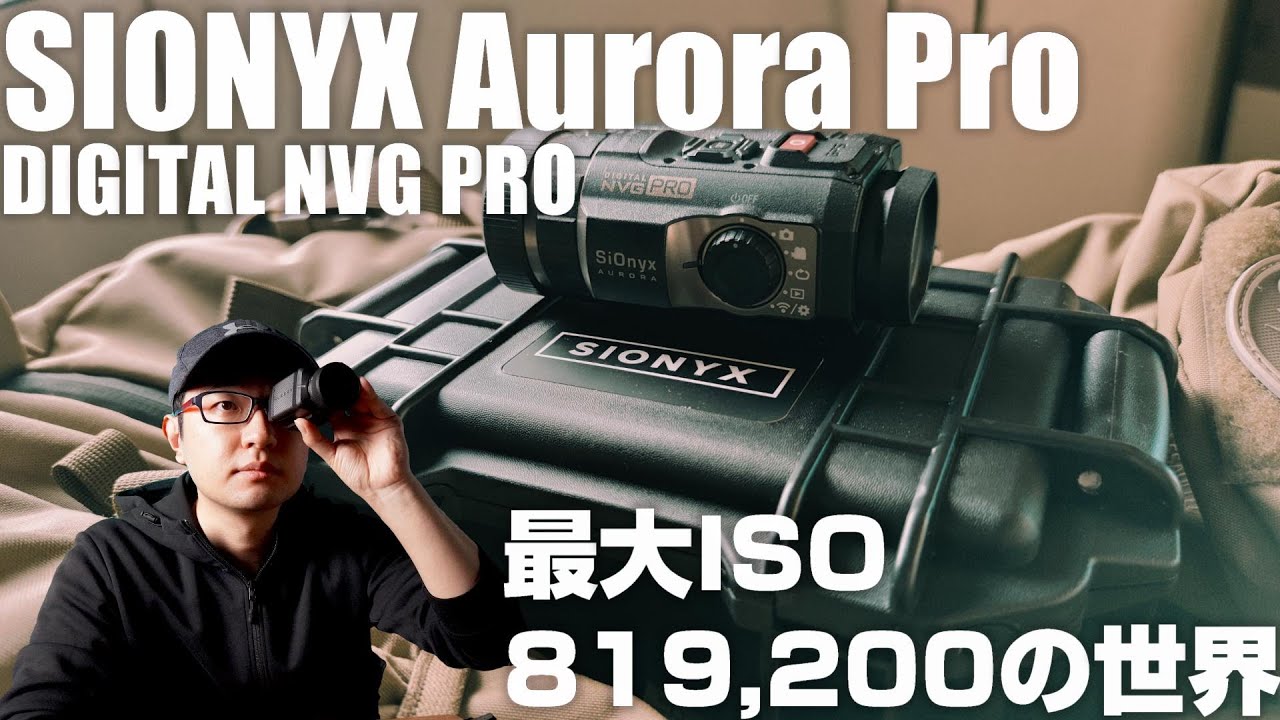Night Vision Device] Introducing the SIONYX Aurora Pro Color Night