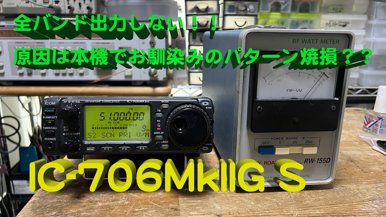 Zero transmit power on all bands. This was also caused by a power