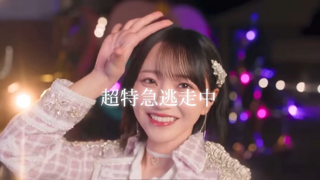 LOVE イコラブ 生写真 超特急逃走中② 野口衣織 直筆サイン ヨリ LOVE