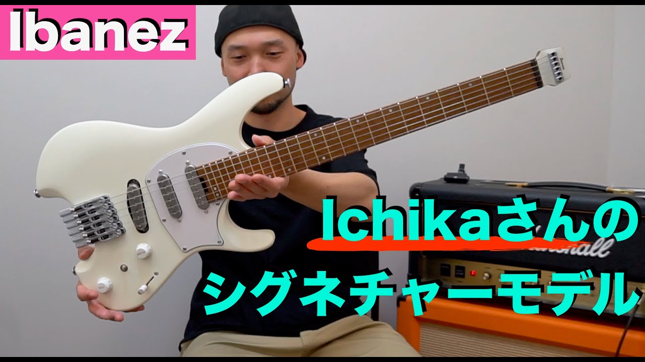 Ibanez ICHI10 IchikaNito model ストラップ付 新同 【公式通販】